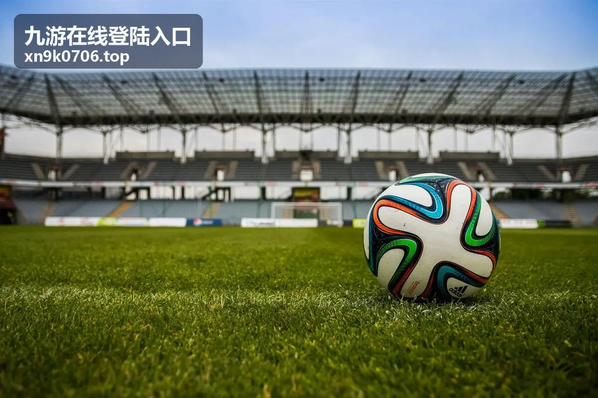 九游在线登陆入口老用户回归权益活动封面